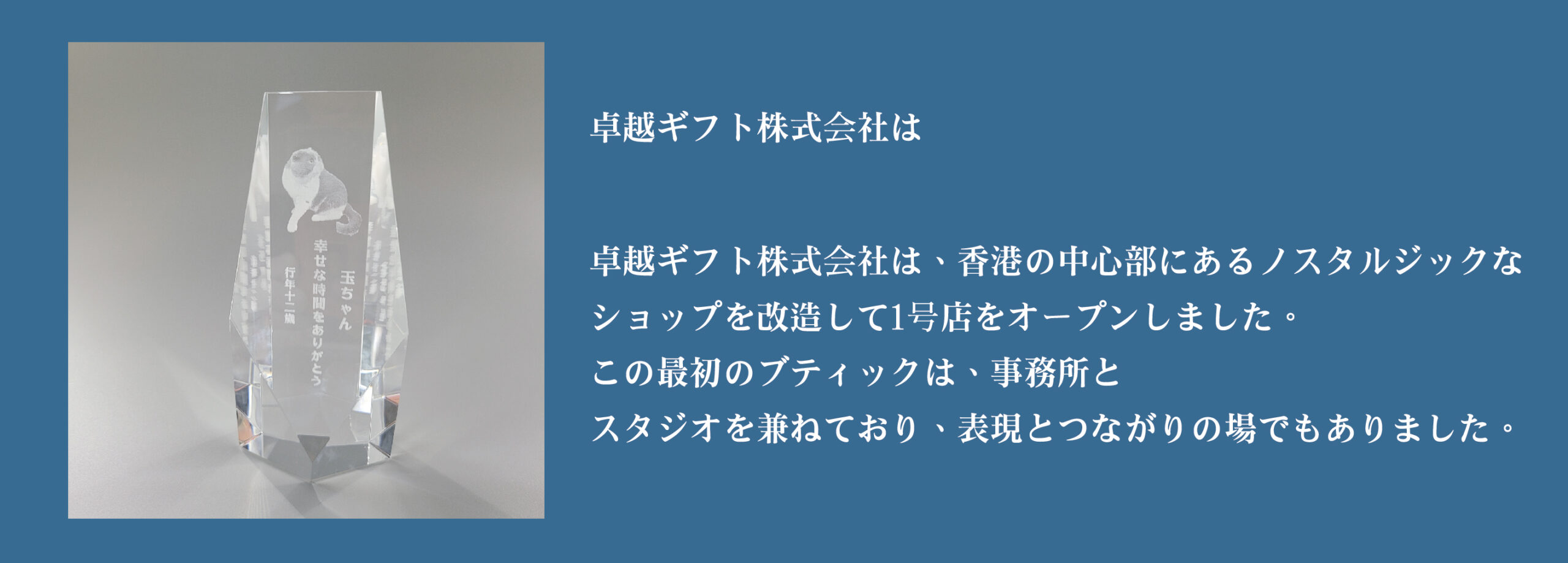 about us_banner