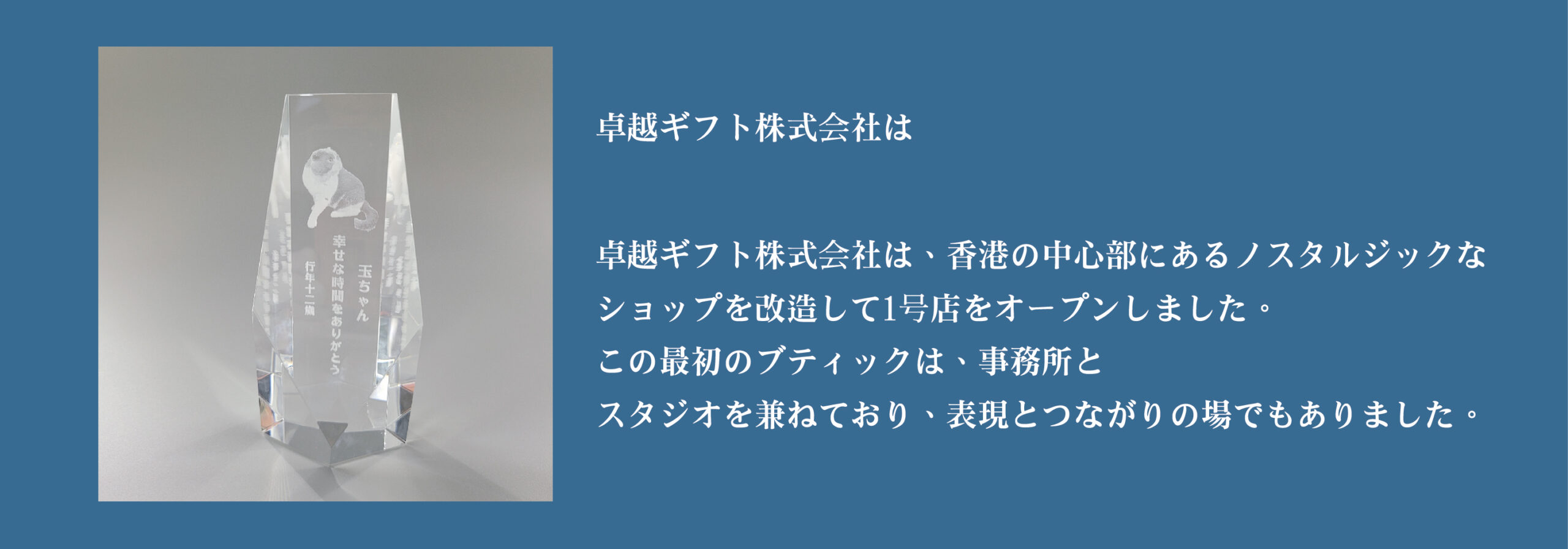 about us_banner1a