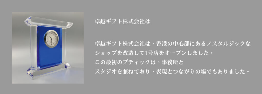about us_banner1b